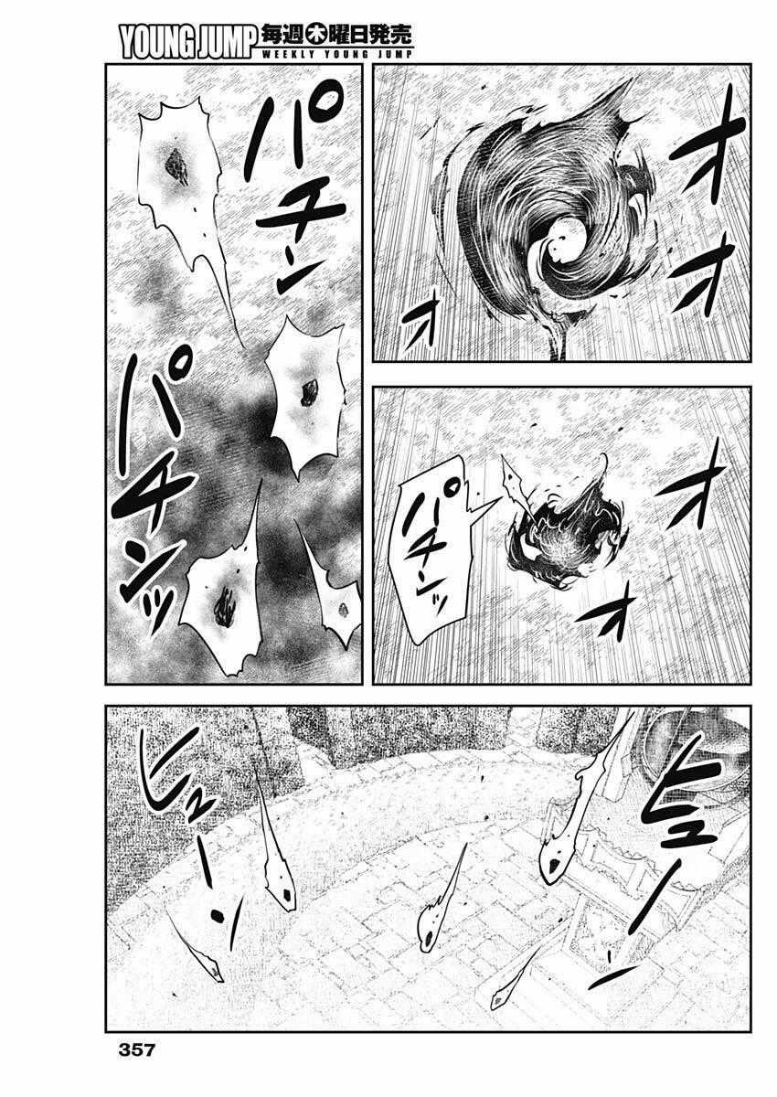 Shadows House - Chapter 174 - Trang 13