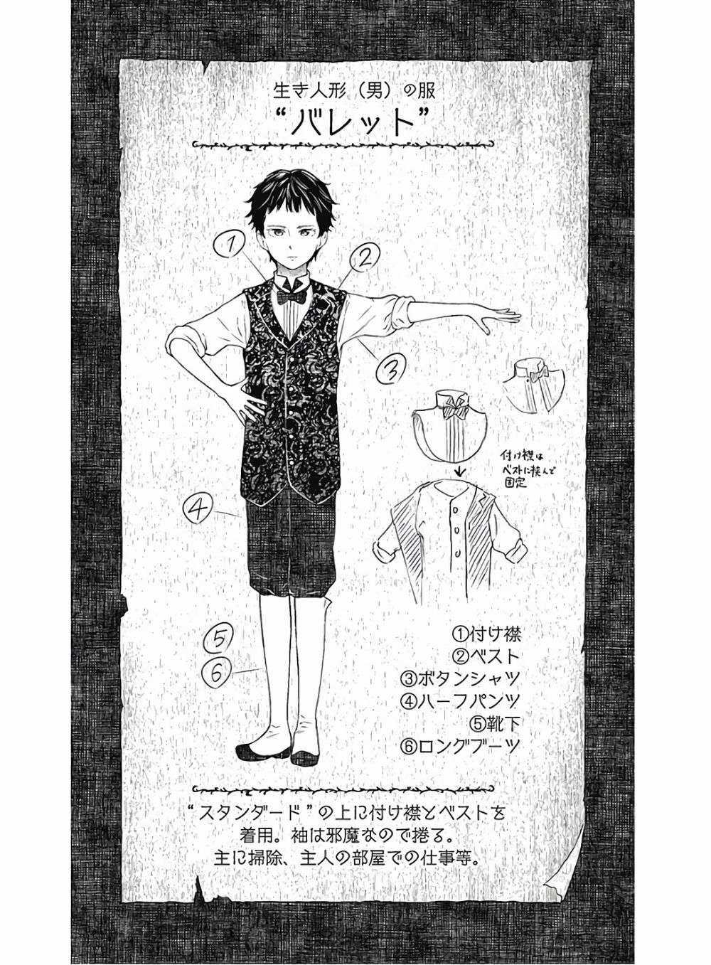 Shadows House - Chapter 19 - Trang 15