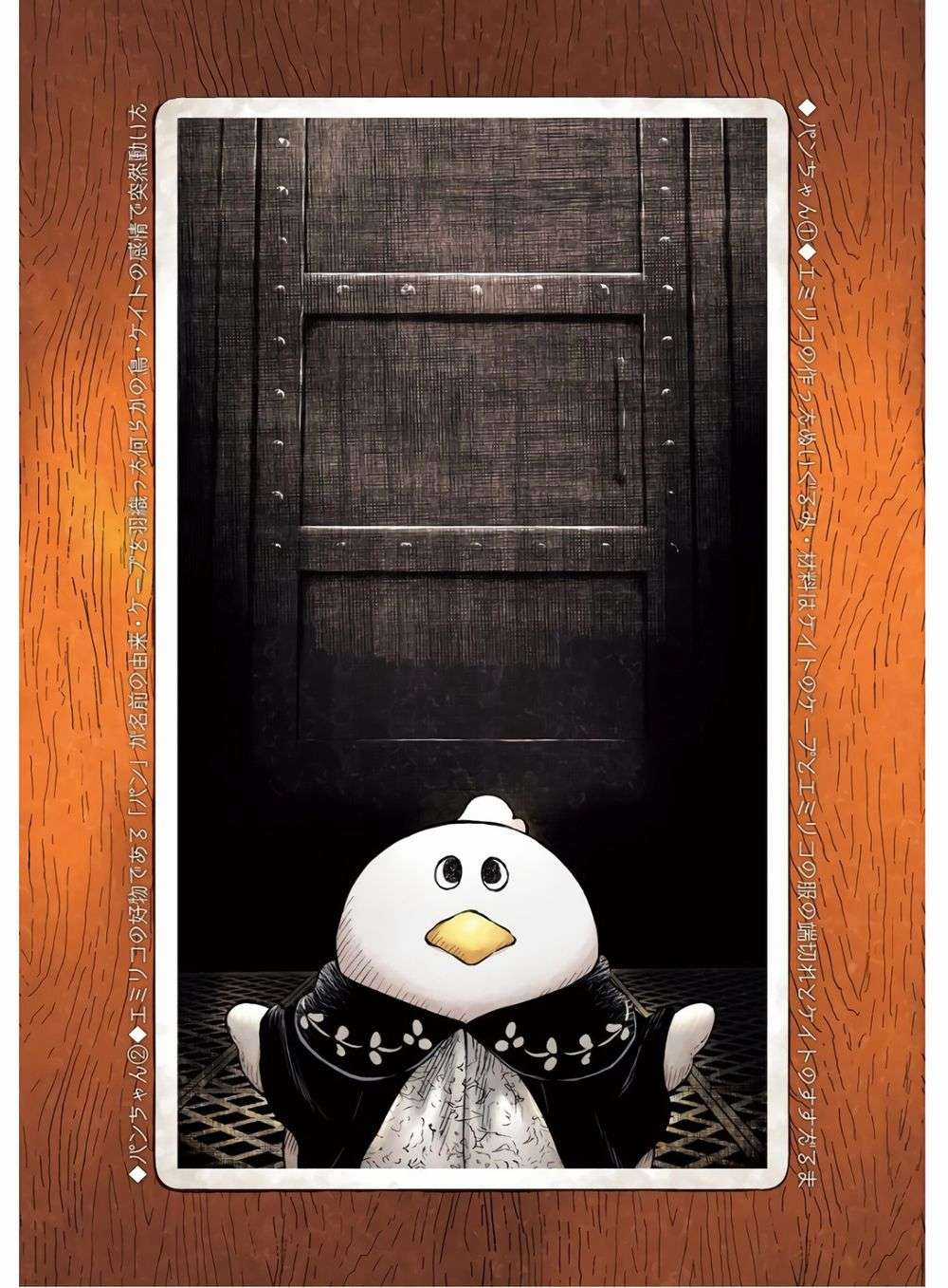 Shadows House - Chapter 24 - Trang 19