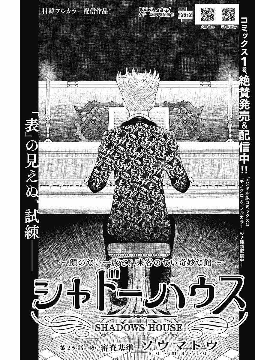 Shadows House - Chapter 25 - Trang 3