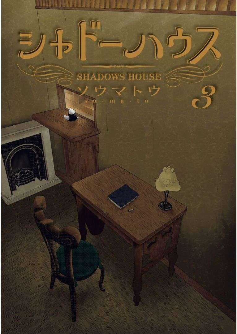 Shadows House - Chapter 25 - Trang 6