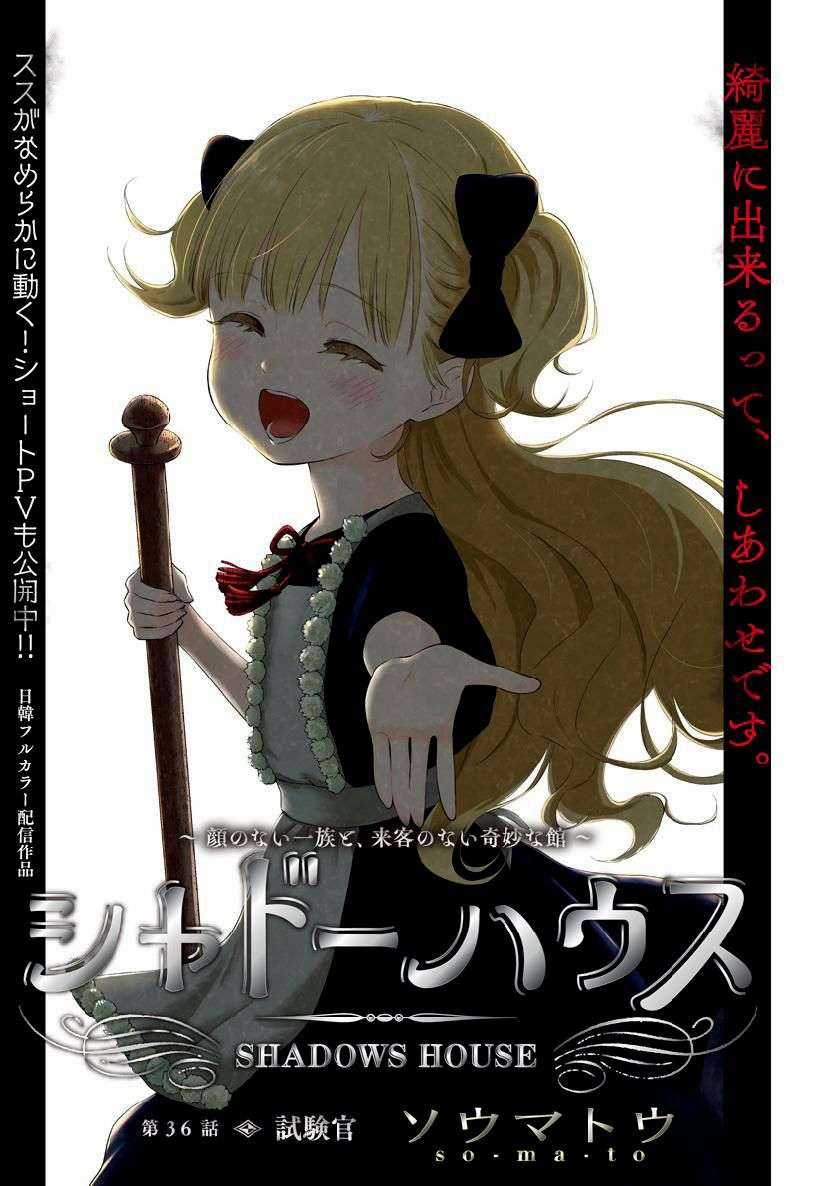 Shadows House - Chapter 36 - Trang 3