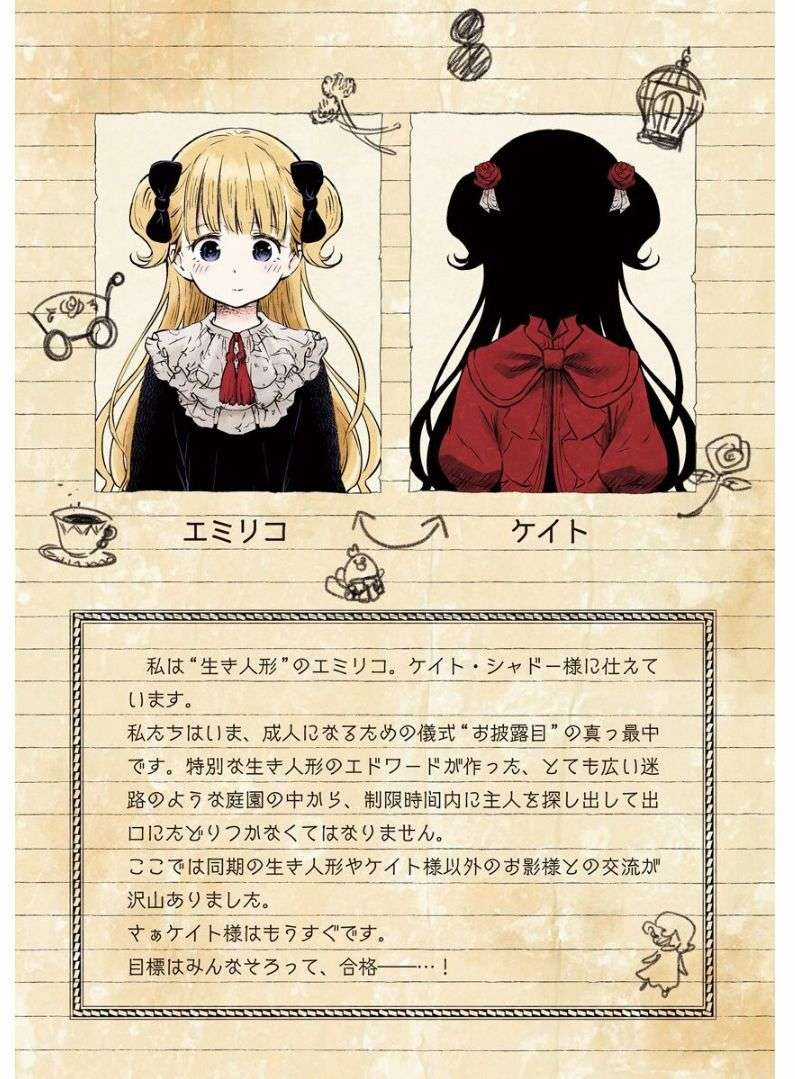 Shadows House - Chapter 37 - Trang 6