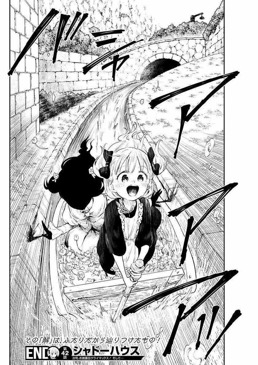 Shadows House - Chapter 42 - Trang 15