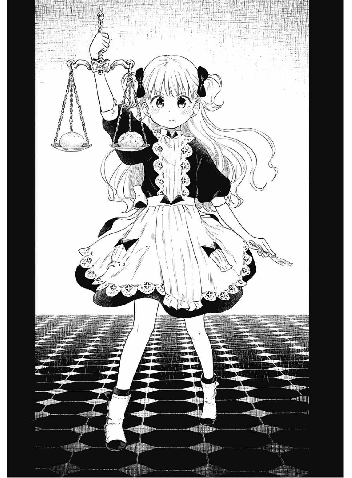 Shadows House - Chapter 5 - Trang 2