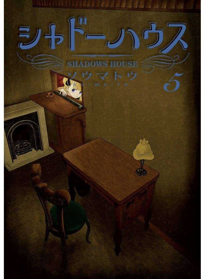 Shadows House - Chapter 53 - Trang 1