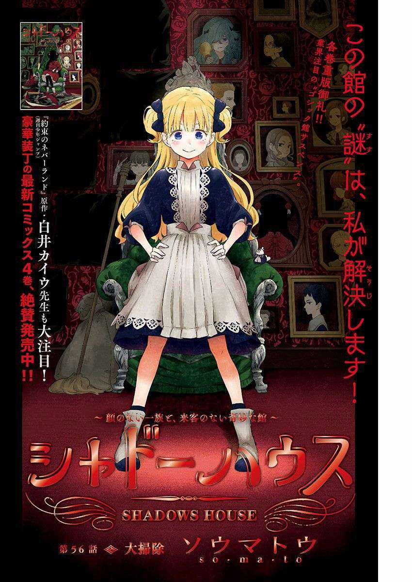 Shadows House - Chapter 56 - Trang 2