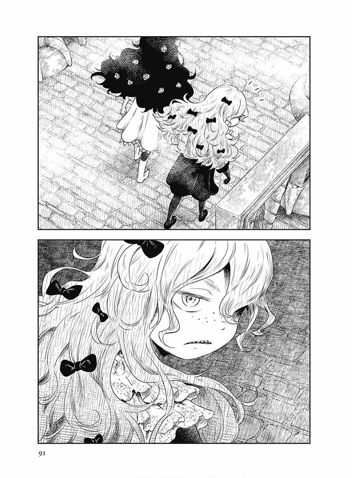 Shadows House - Chapter 7 - Trang 12