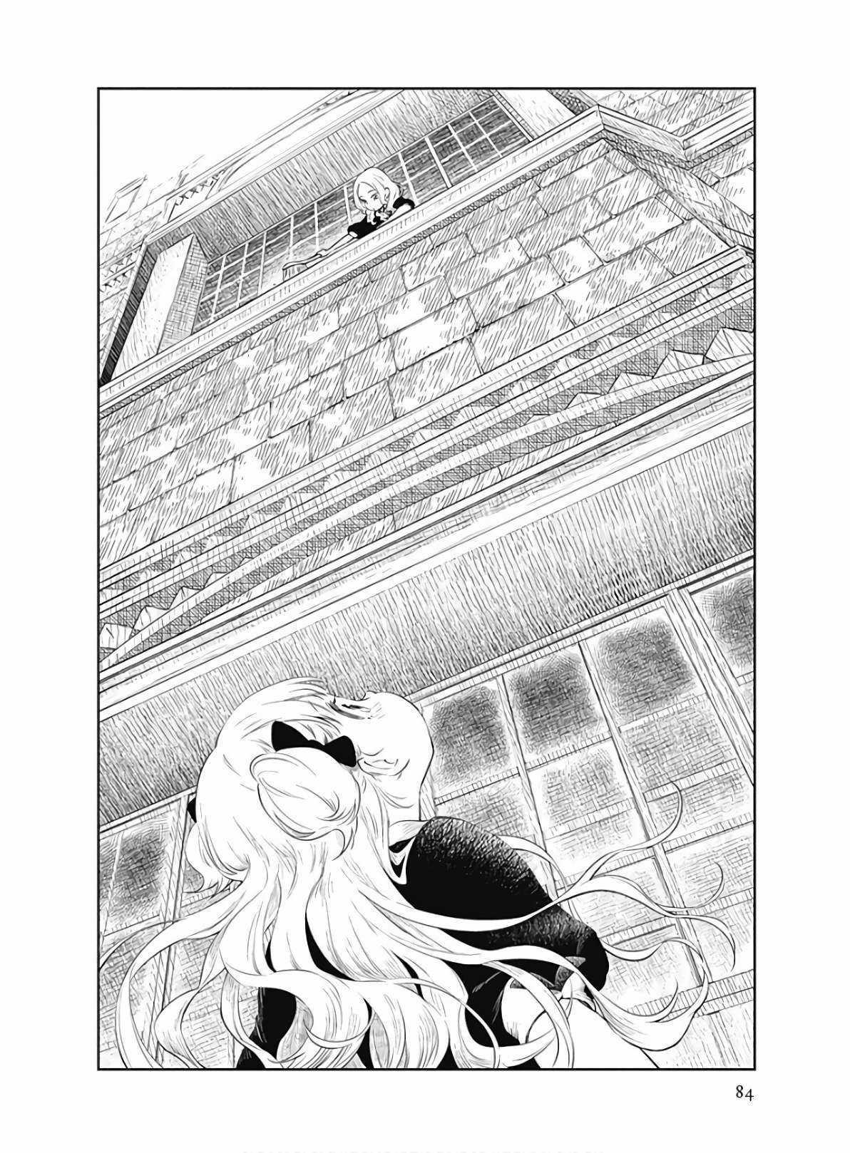 Shadows House - Chapter 7 - Trang 5