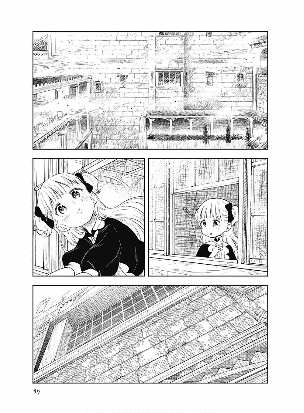 Shadows House - Chapter 7 - Trang 10