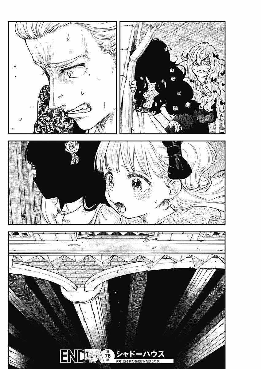 Shadows House - Chapter 78 - Trang 14