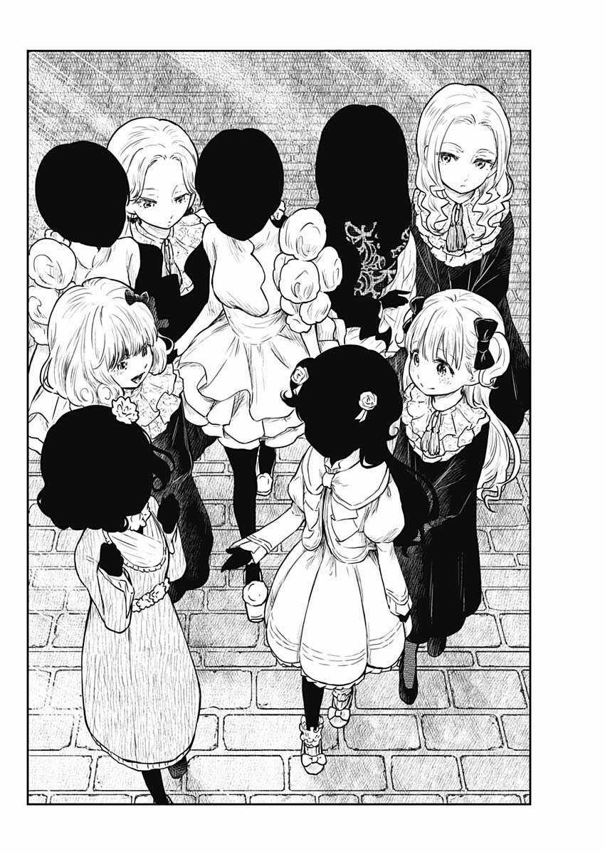 Shadows House - Chapter 86 - Trang 15