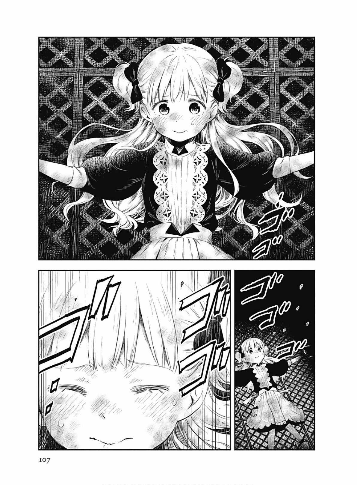 Shadows House - Chapter 9 - Trang 3