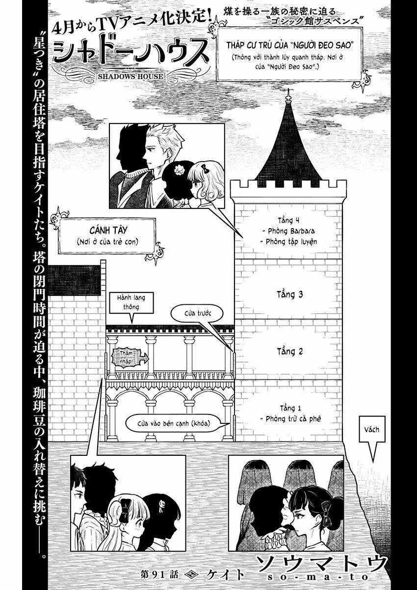 Shadows House - Chapter 91 - Trang 2