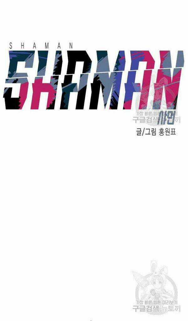 Shaman - Pháp Sư - Chapter 31 - Trang 20