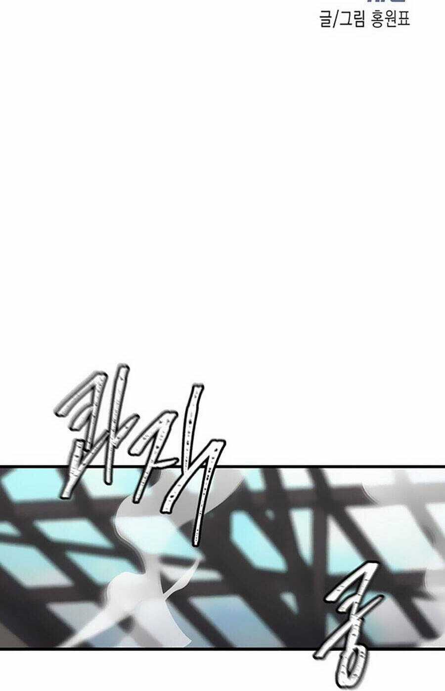 Shaman - Pháp Sư - Chapter 40 - Trang 6