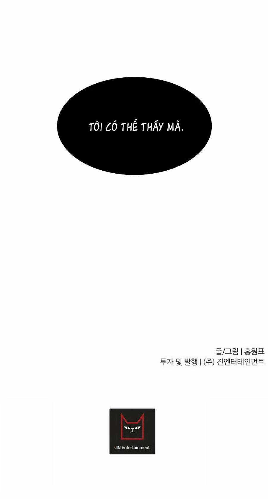 Shaman - Pháp Sư - Chapter 40 - Trang 67