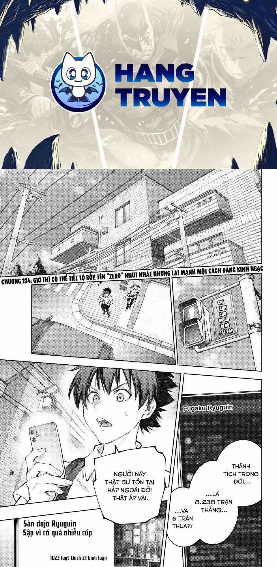 Shangri-La Frontier - Chapter 234 - Trang 1