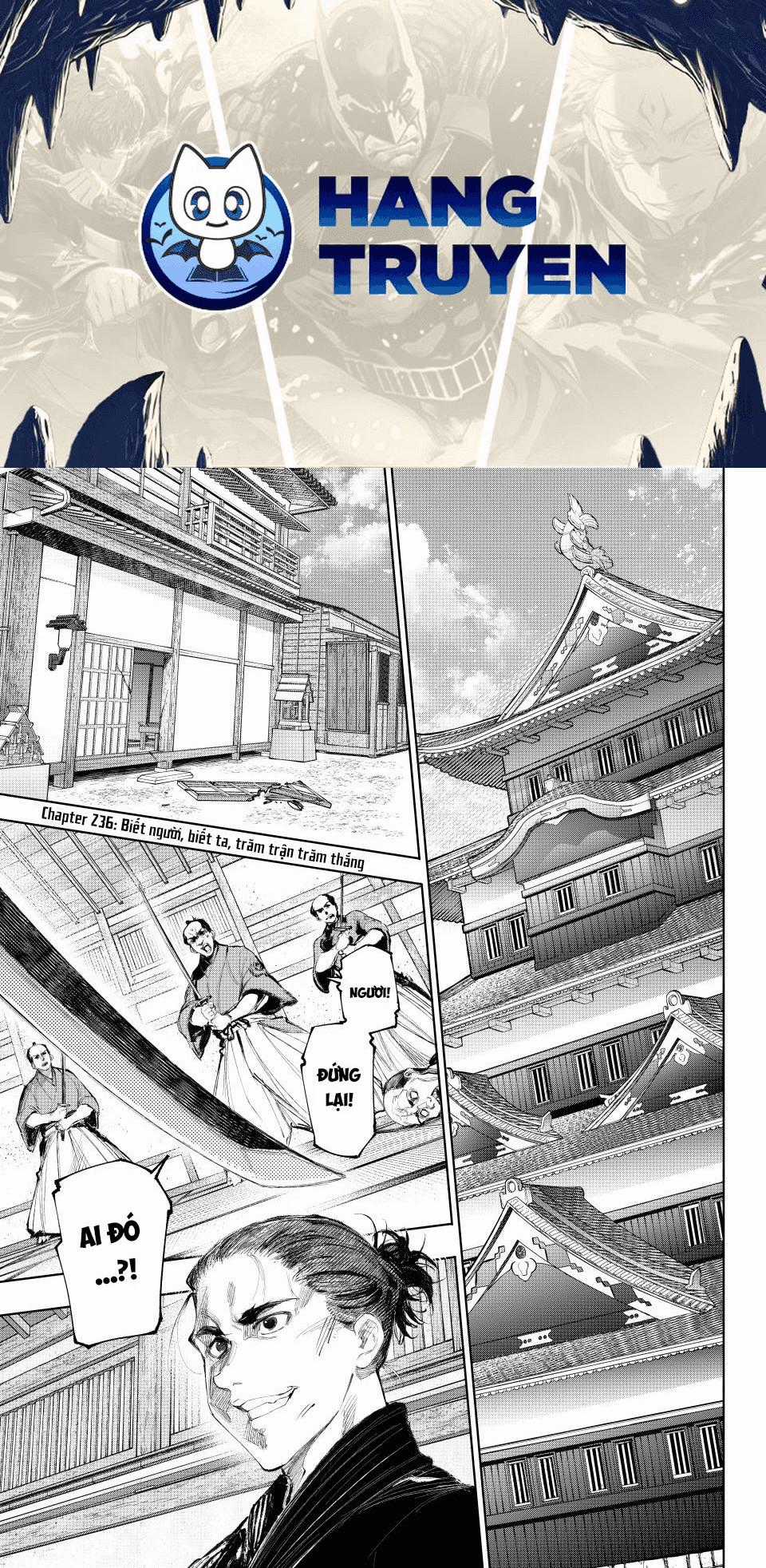 Shangri-La Frontier - Chapter 236 - Trang 1