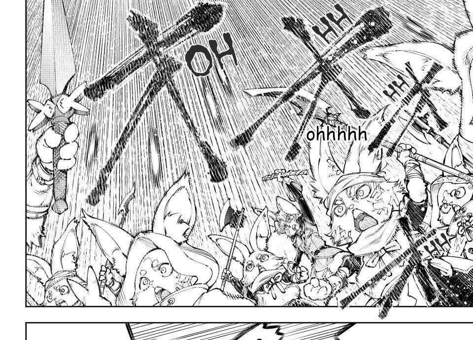 Shangri-La Frontier - Chapter 240 - Trang 37