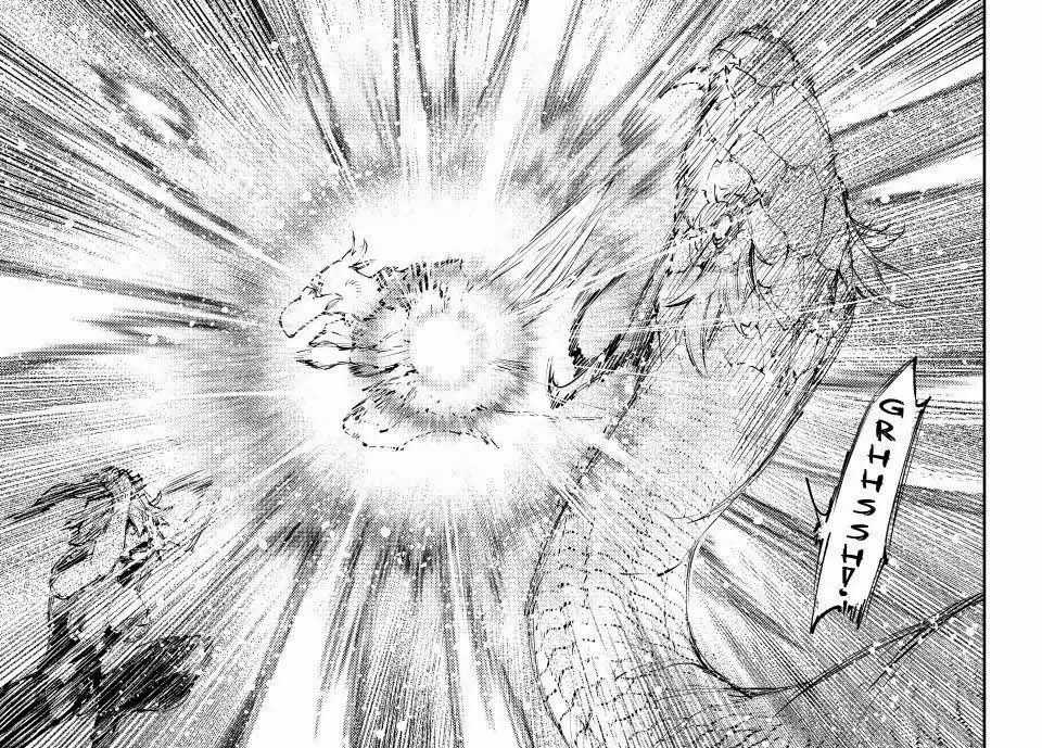 Shangri-La Frontier - Chapter 244 - Trang 19