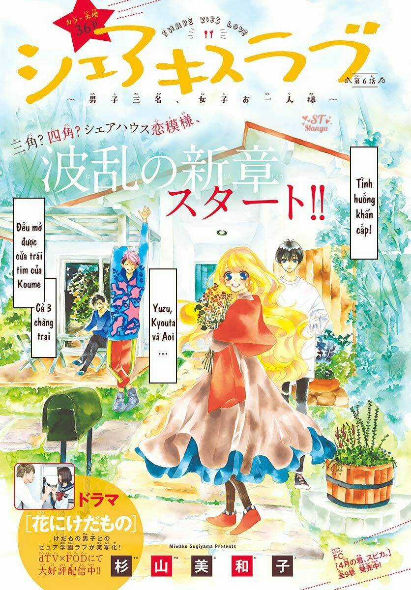 Share Kiss Love - Chapter 6 - Trang 2