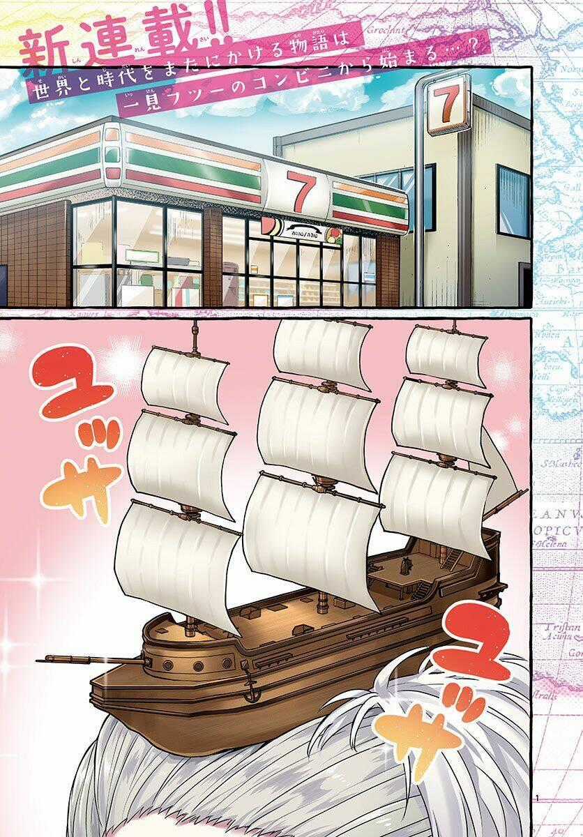 Sharehouse Nile - Chapter 1 - Trang 1