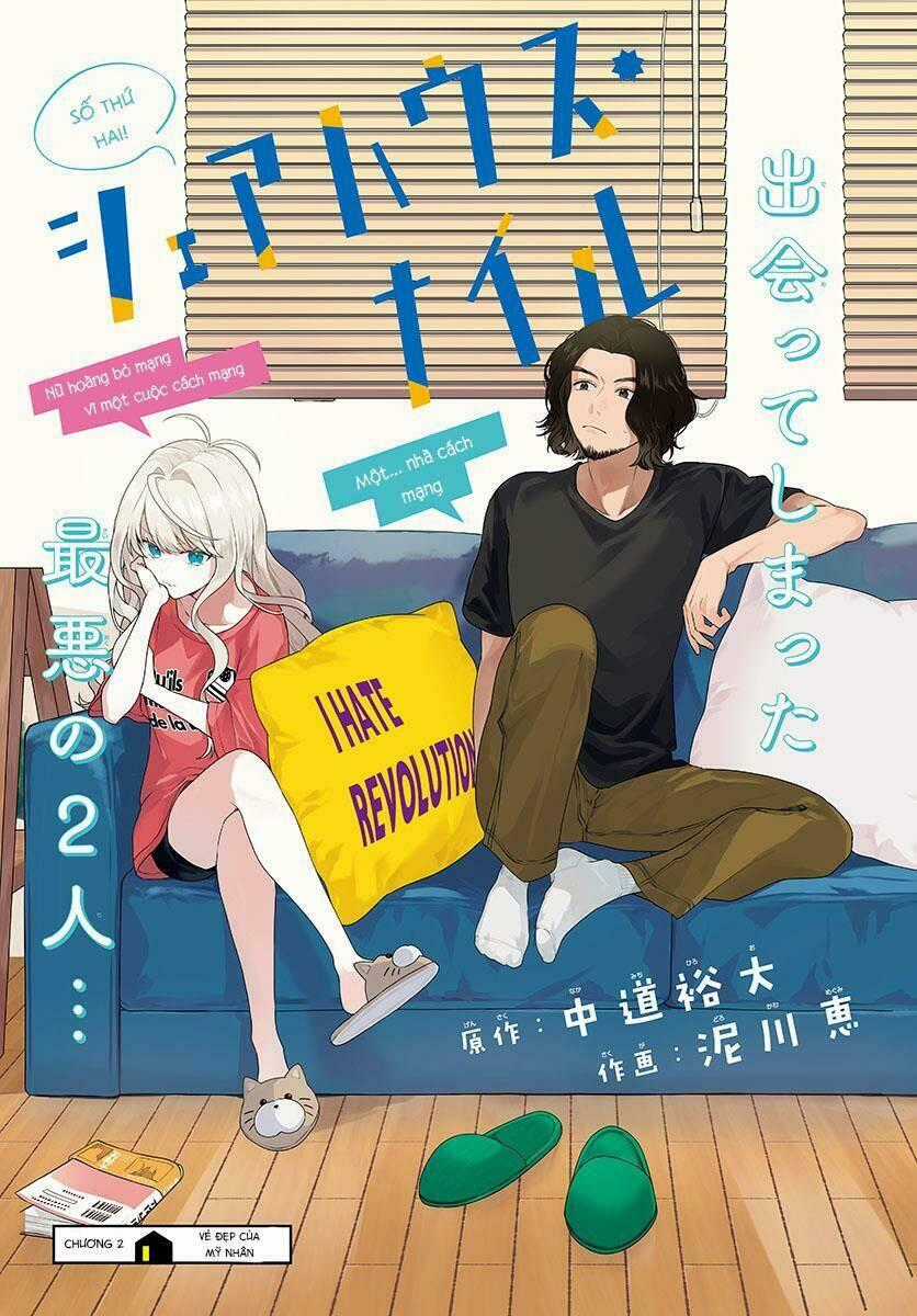 Sharehouse Nile - Chapter 2 - Trang 1