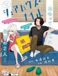 Đọc truyện Sharehouse Nile