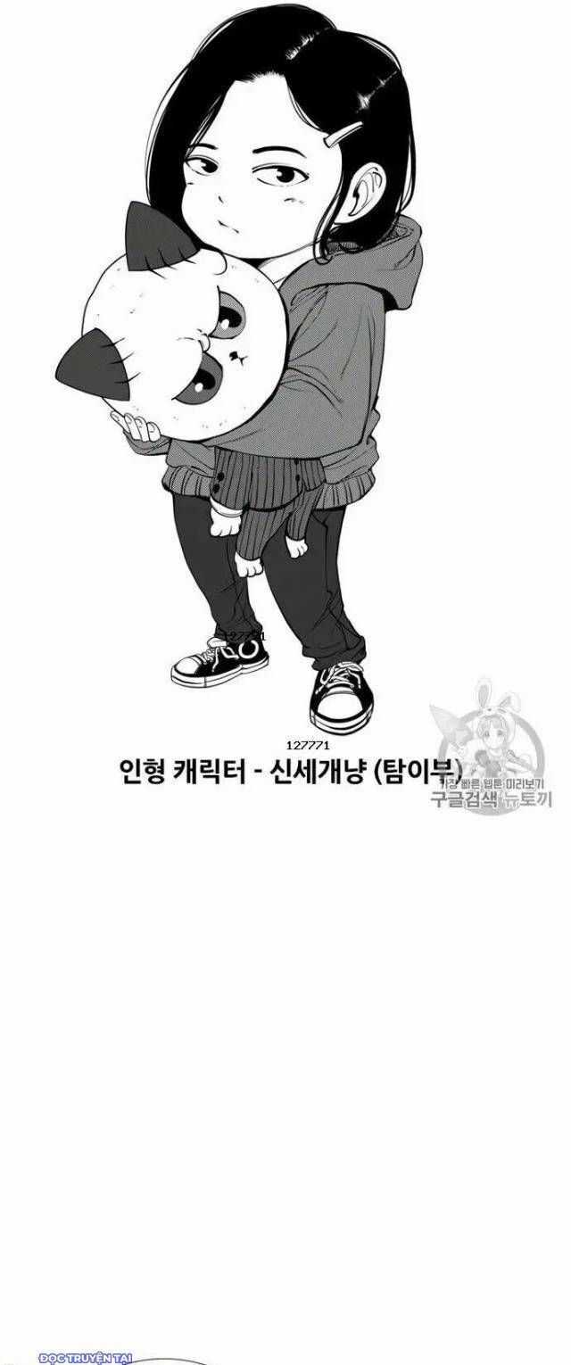 Shark - Cá Mập - Chương 165 - Trang 6