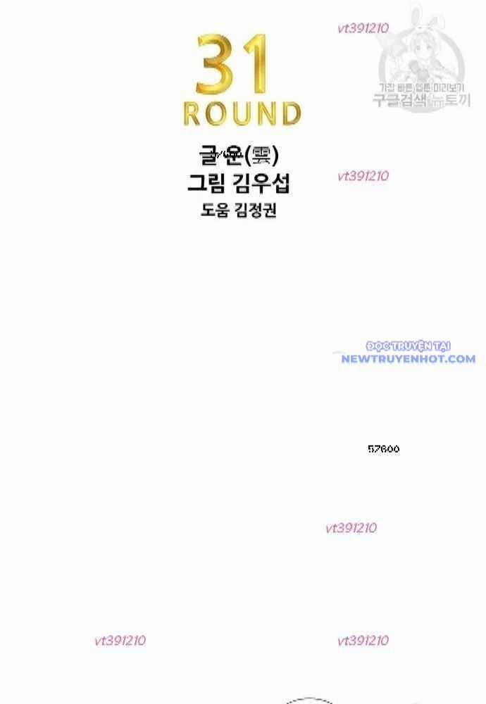 Shark - Cá Mập - Chương 251 - Trang 11