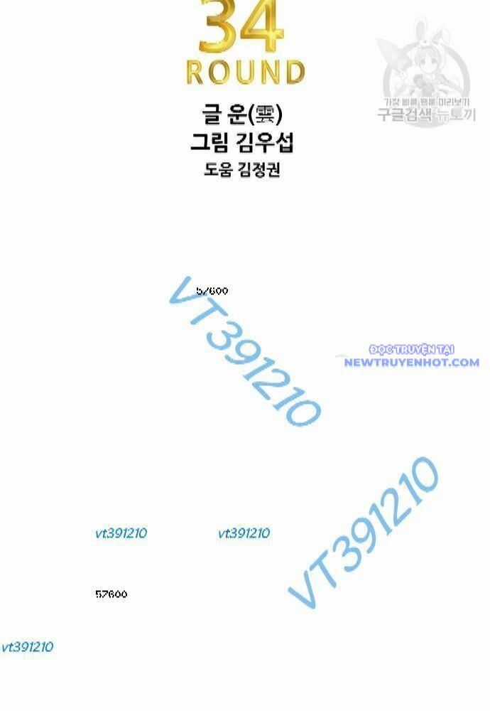 Shark - Cá Mập - Chương 254 - Trang 13