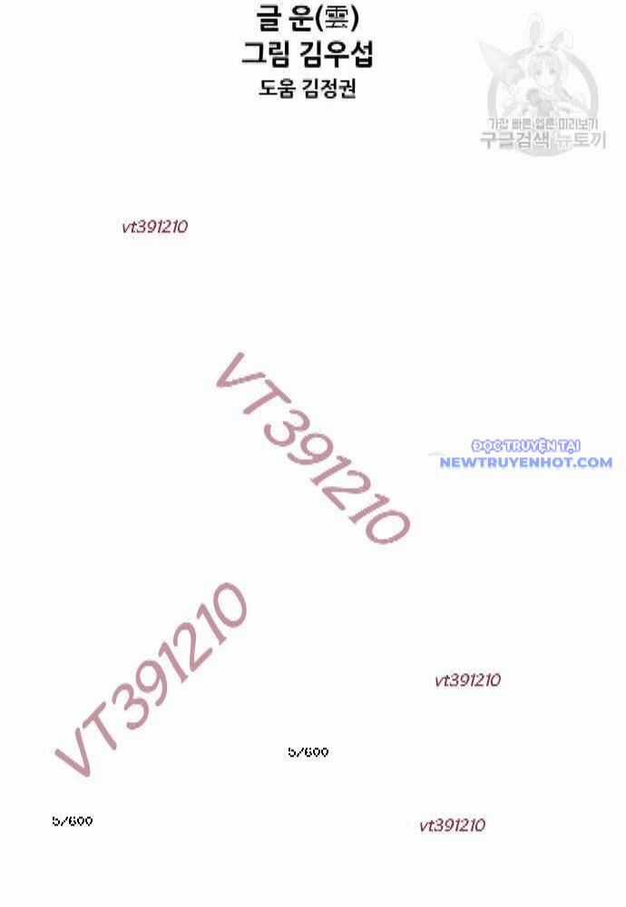 Shark - Cá Mập - Chương 255 - Trang 8