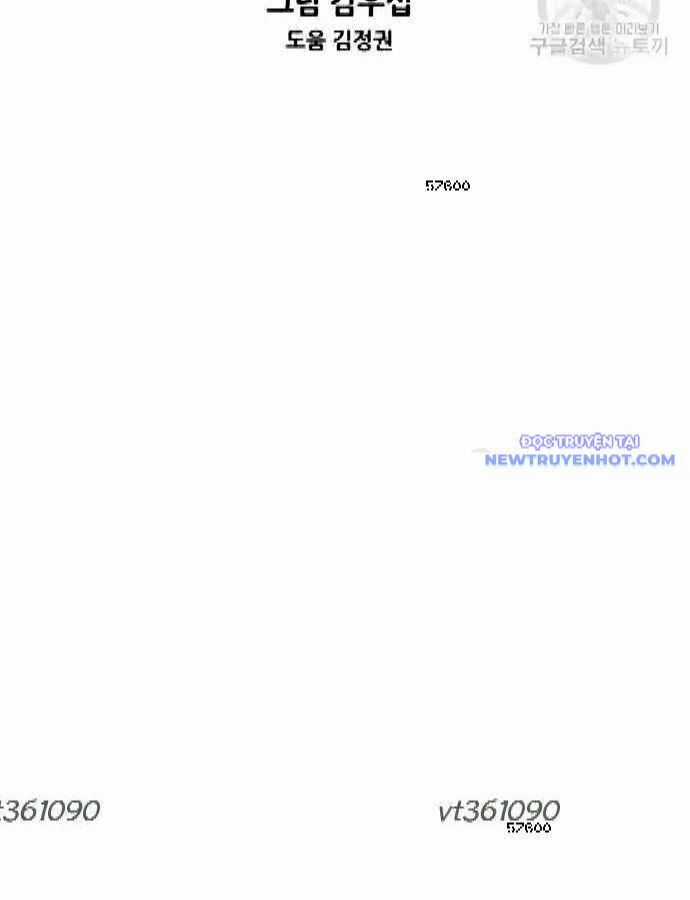 Shark - Cá Mập - Chương 287 - Trang 12