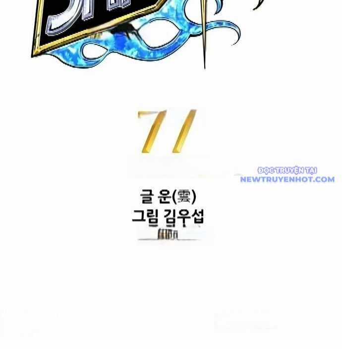 Shark - Cá Mập - Chương 297 - Trang 19