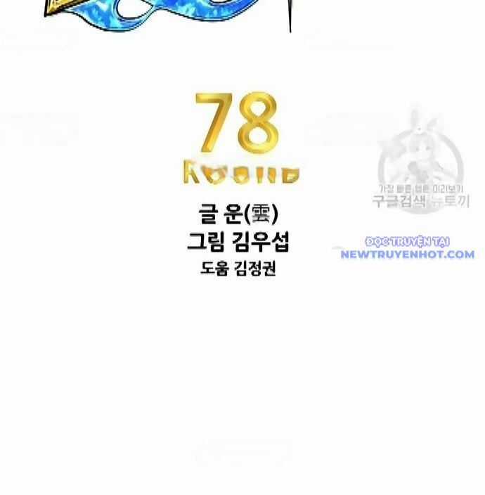 Shark - Cá Mập - Chương 298 - Trang 17