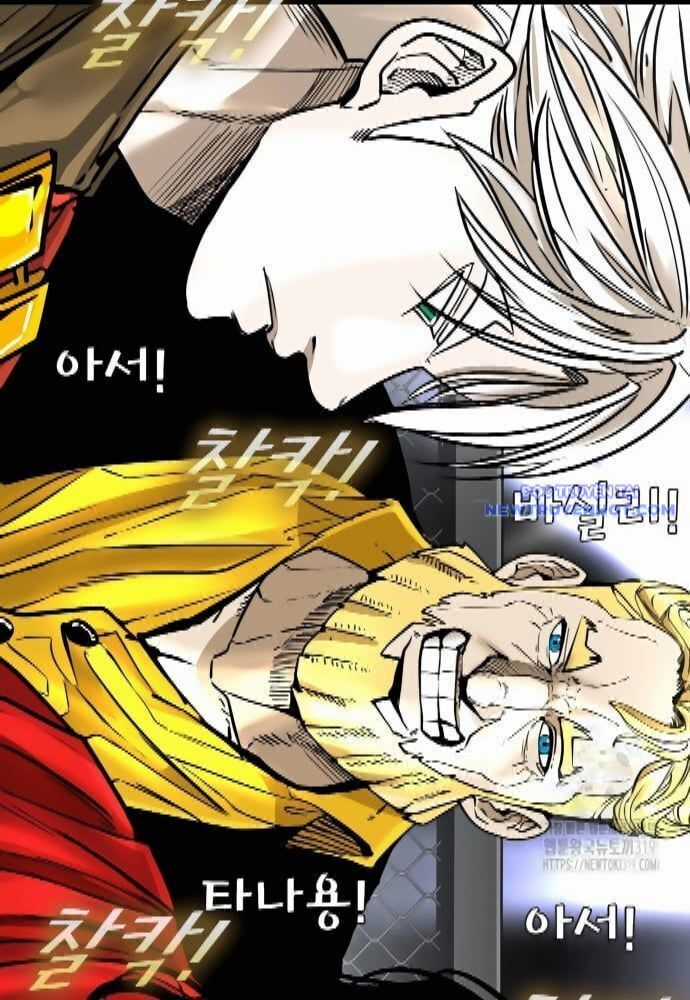 Shark - Cá Mập - Chương 303 - Trang 84