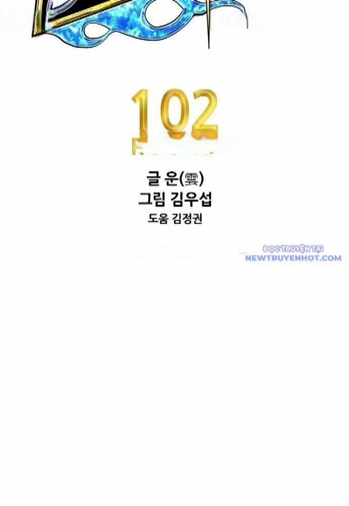 Shark - Cá Mập - Chương 322 - Trang 12