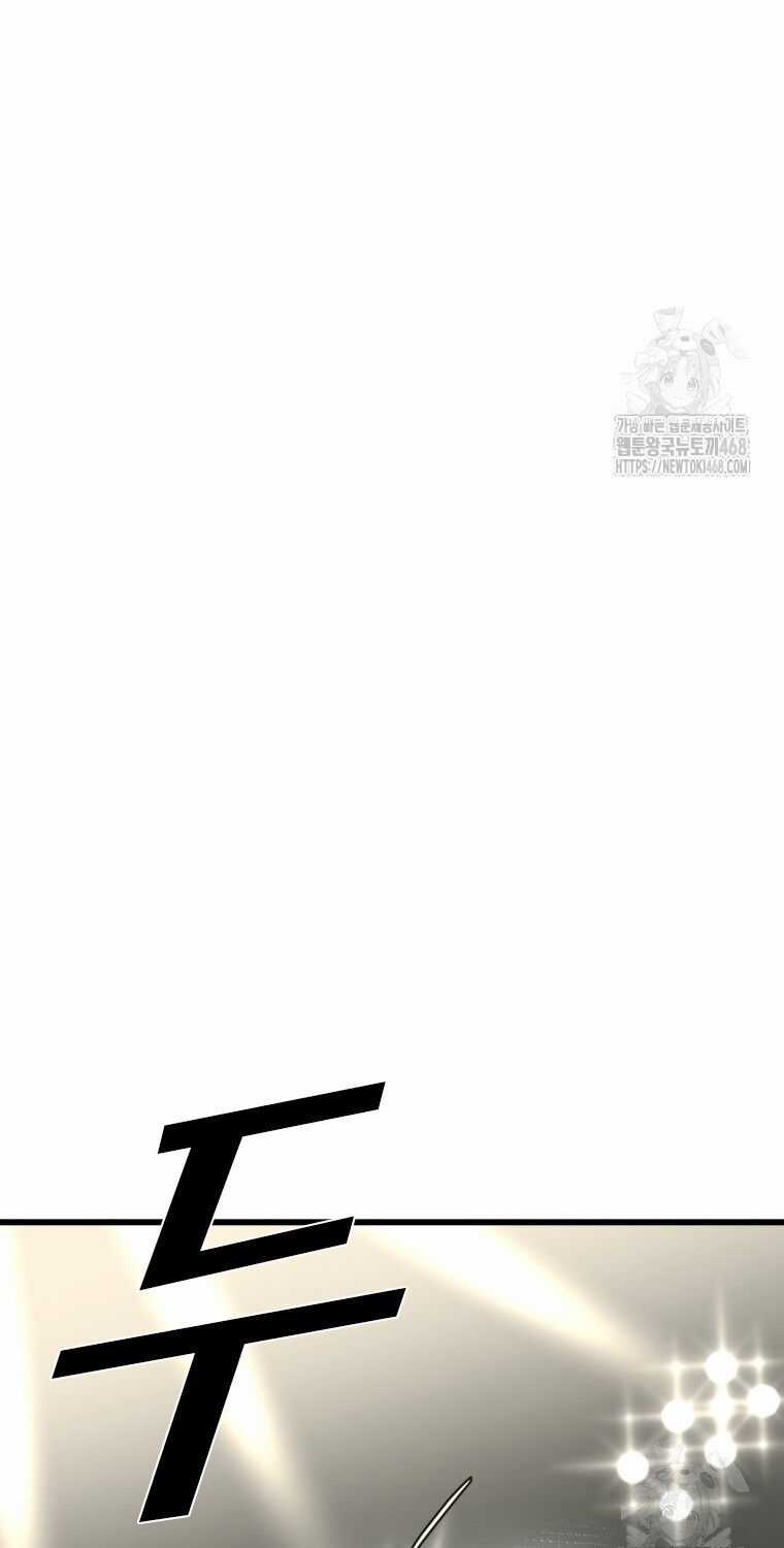 Shark - Cá Mập - Chương 360 - Trang 10