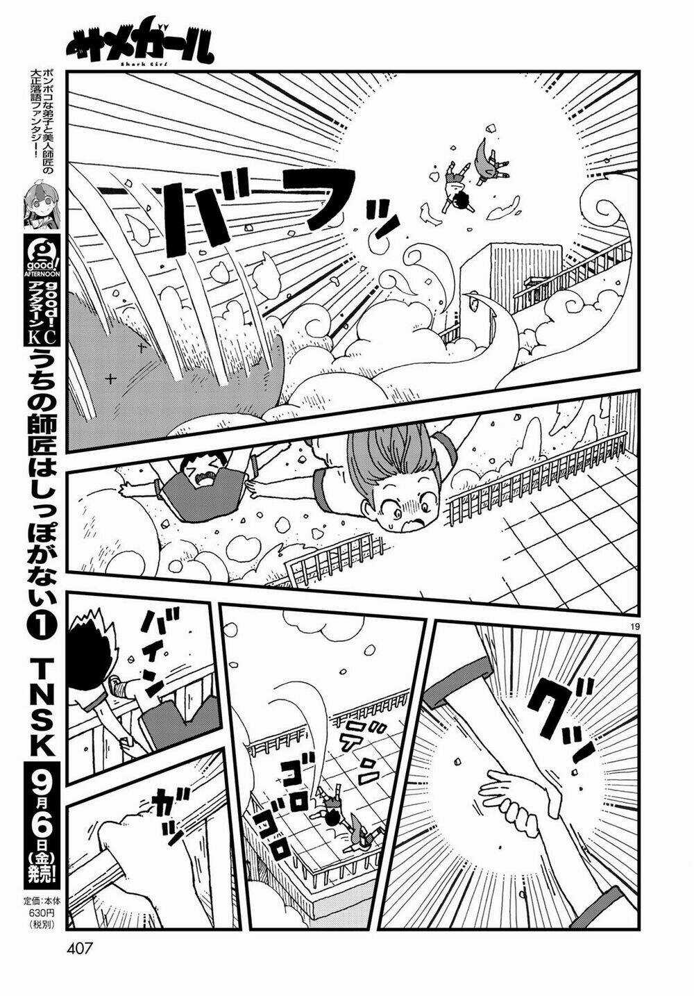 Shark Girl - Chapter 4 - Trang 22