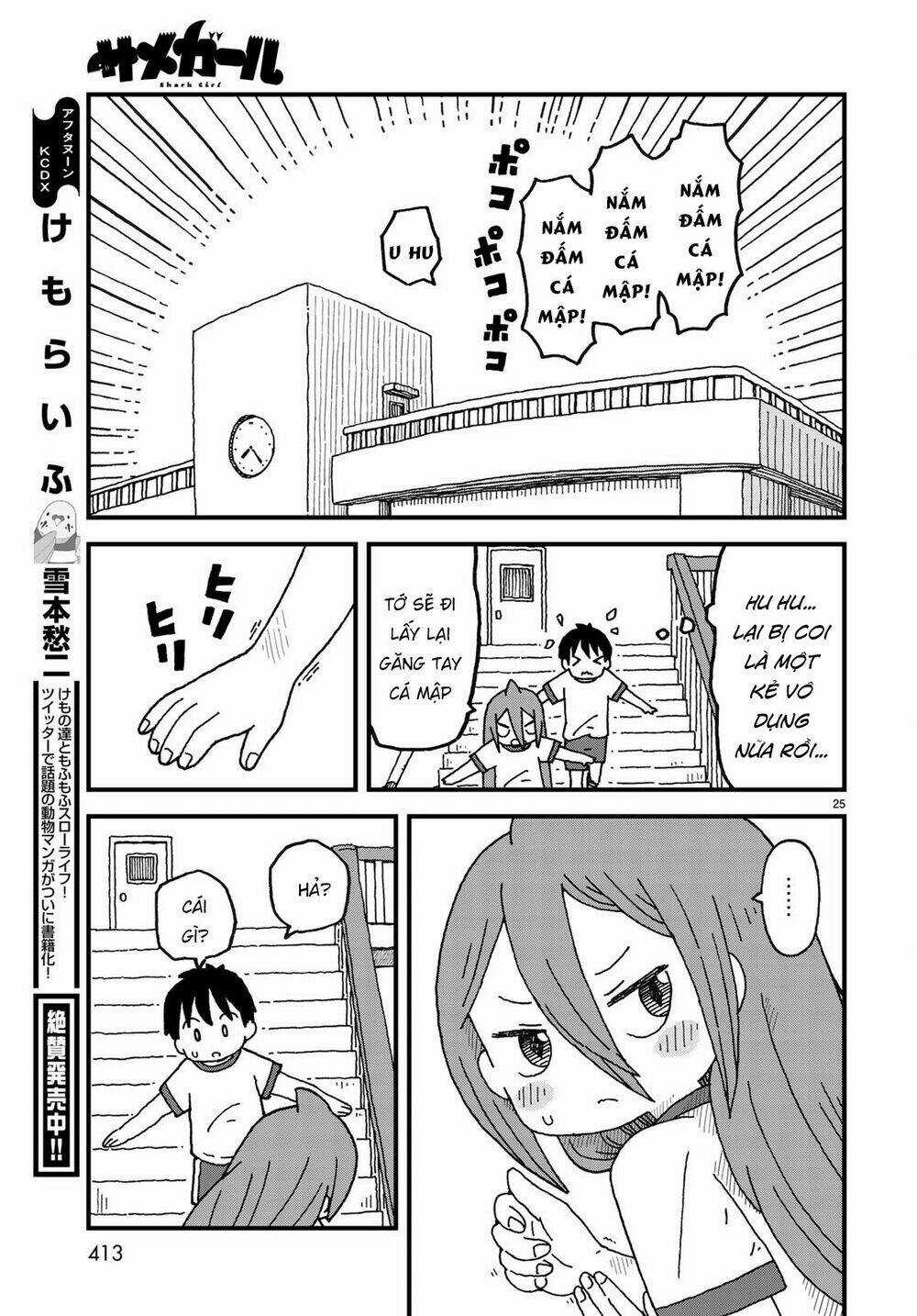 Shark Girl - Chapter 4 - Trang 28