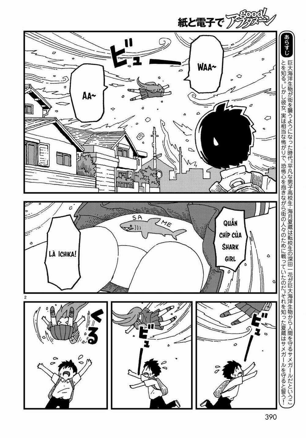 Shark Girl - Chapter 4 - Trang 5