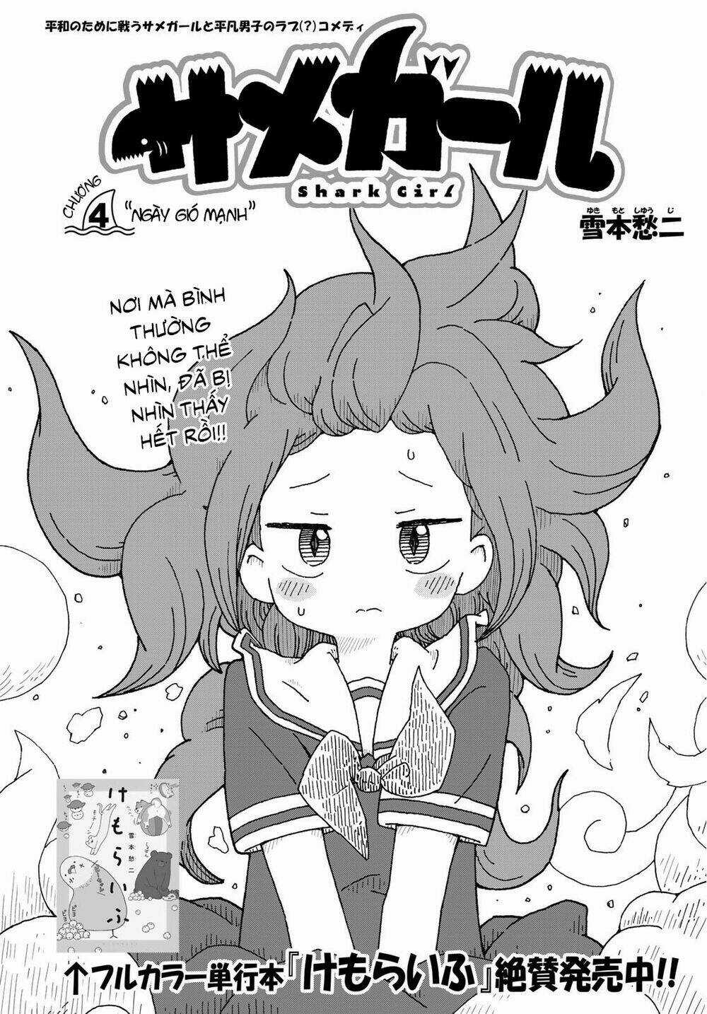 Shark Girl - Chapter 4 - Trang 7