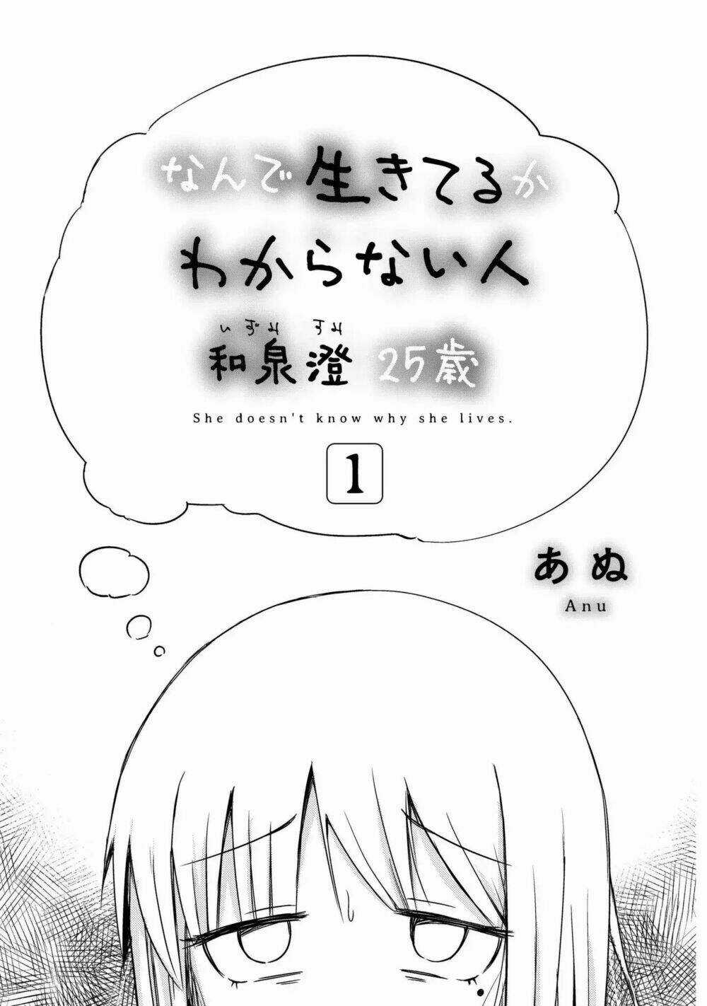 She Doesn’t Know Why She Lives - Chapter 1 - Trang 4