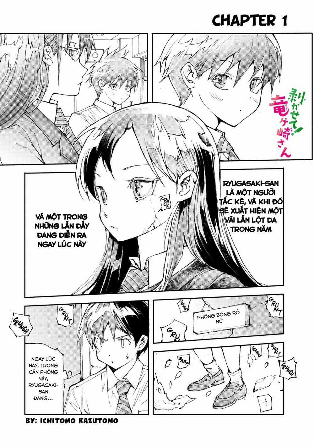 Shed! Ryugasaki-San - Chapter 1 - Trang 4