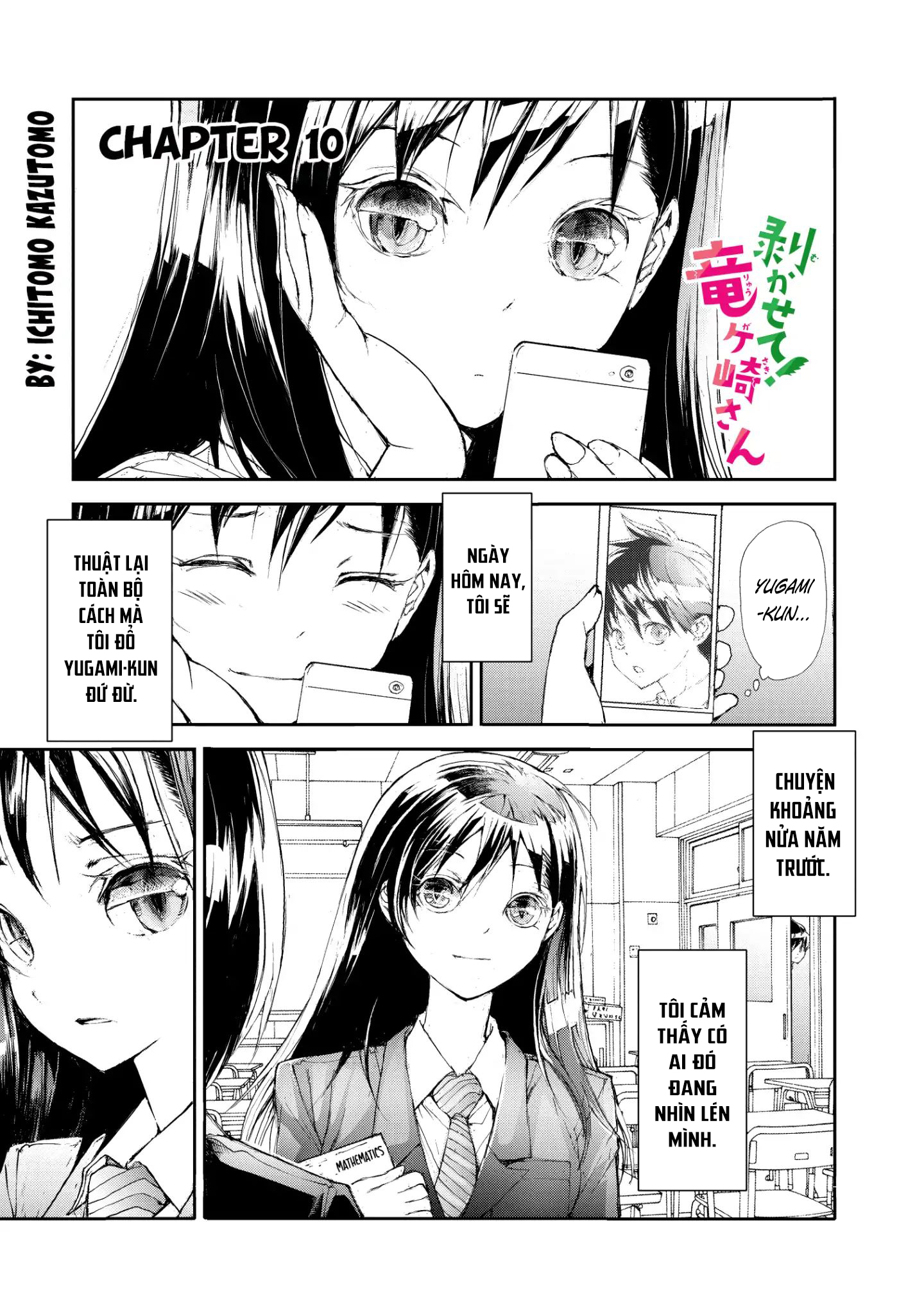 Shed! Ryugasaki-San - Chapter 10 - Trang 4
