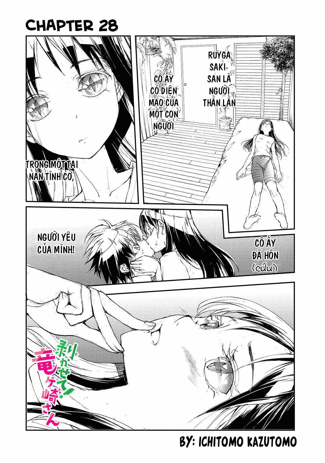 Shed! Ryugasaki-San - Chapter 28 - Trang 3