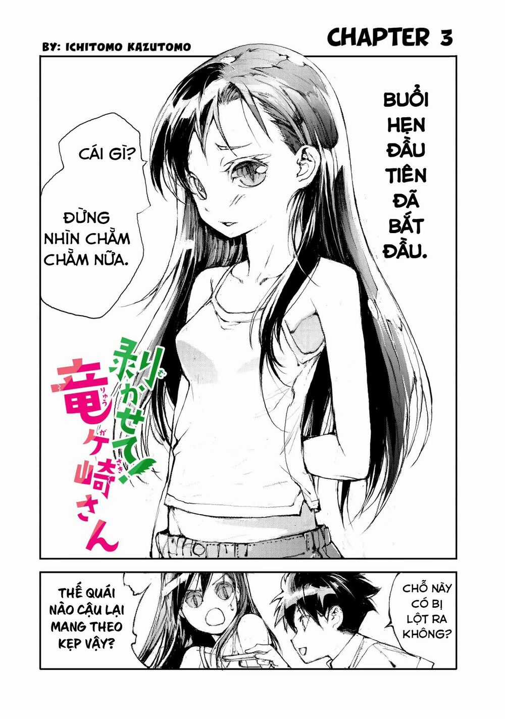 Shed! Ryugasaki-San - Chapter 3 - Trang 4