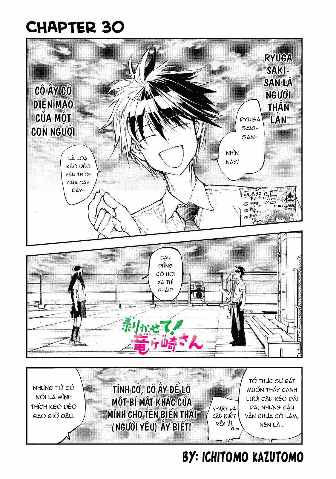 Shed! Ryugasaki-San - Chapter 30 - Trang 3