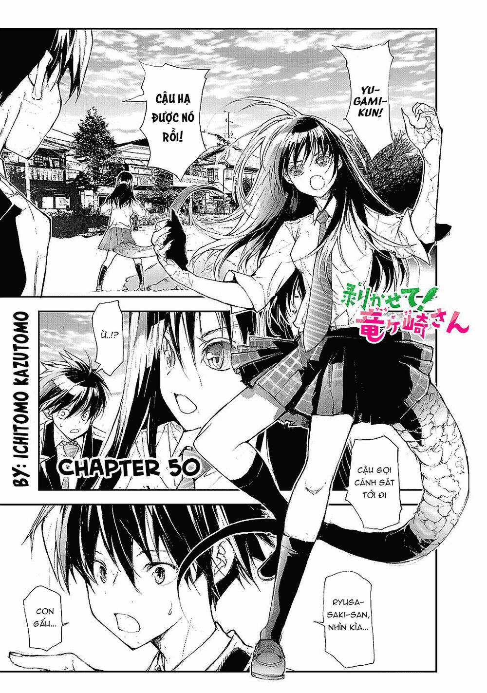 Shed! Ryugasaki-San - Chapter 49 - Trang 7